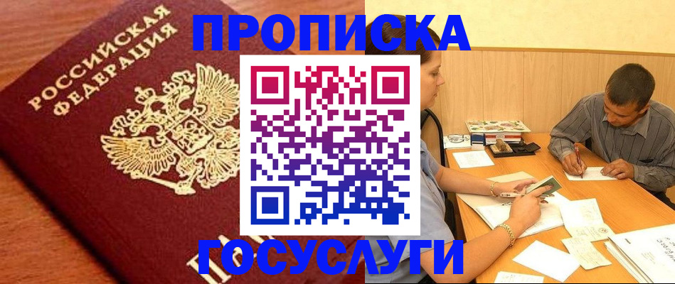 форма 3 в Сергиевом Посаде