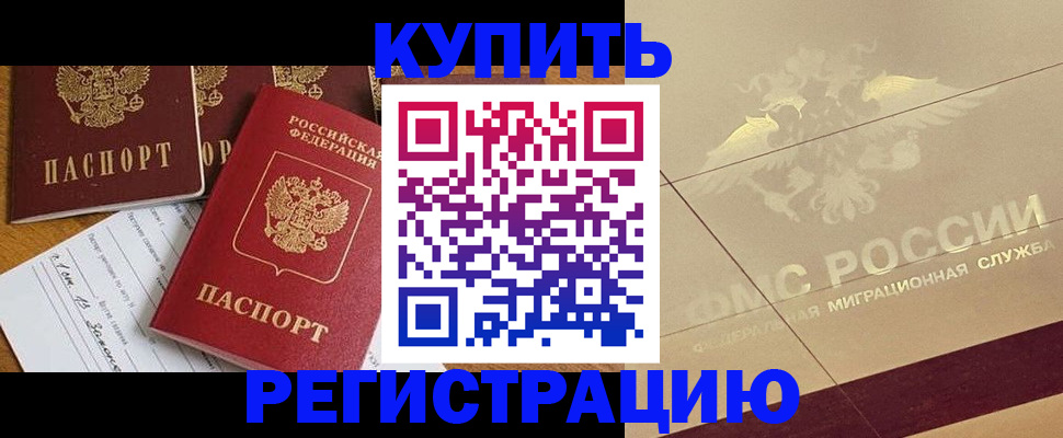 найти адрес прописки в Сергиевом Посаде