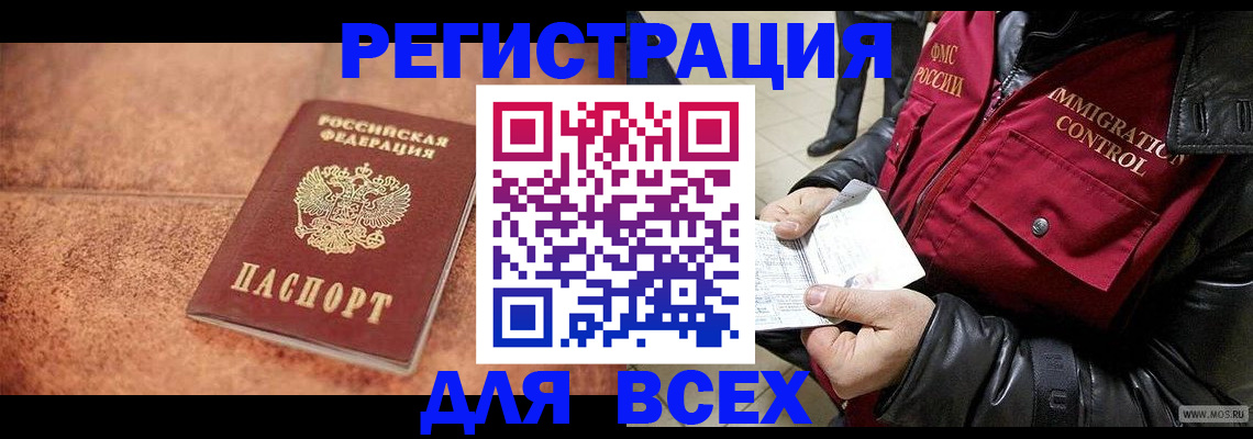 форма 3 в Сергиевом Посаде